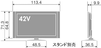 Amazon | 日立 42V型 液晶 テレビ W42P-HR9000 ハイビジョン HDD