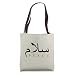 Salam Peace In Arabic Calligraphy Tote Bag