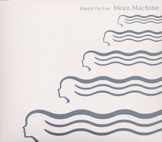 Knock On You (限定盤)