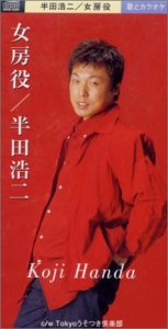 Tokyoうそつき倶楽部