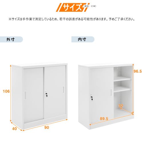 Amazon.co.jp: スチール書庫 引き戸タイプ 書類保管庫 保管庫