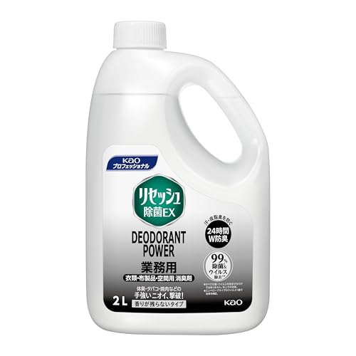 花王 リセッシュ除菌EXプラス デオドラントパワー