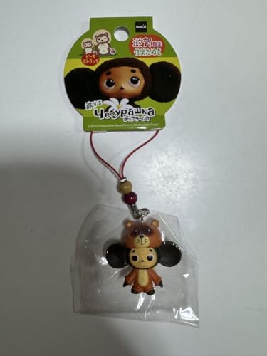 旅するチェブラーシカ　全15個　ストラップ 旅するチェブラーシカ 全15個 ストラップ チェブラーシカ グッズ」の