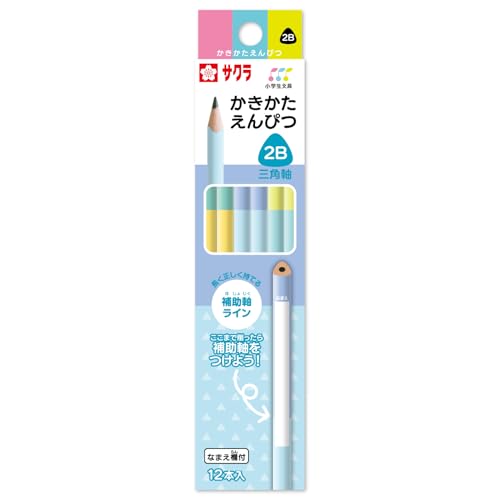 サクラクレパス かきかた鉛筆 小学生文具 2B 三角 C 12本 GE2B3-C