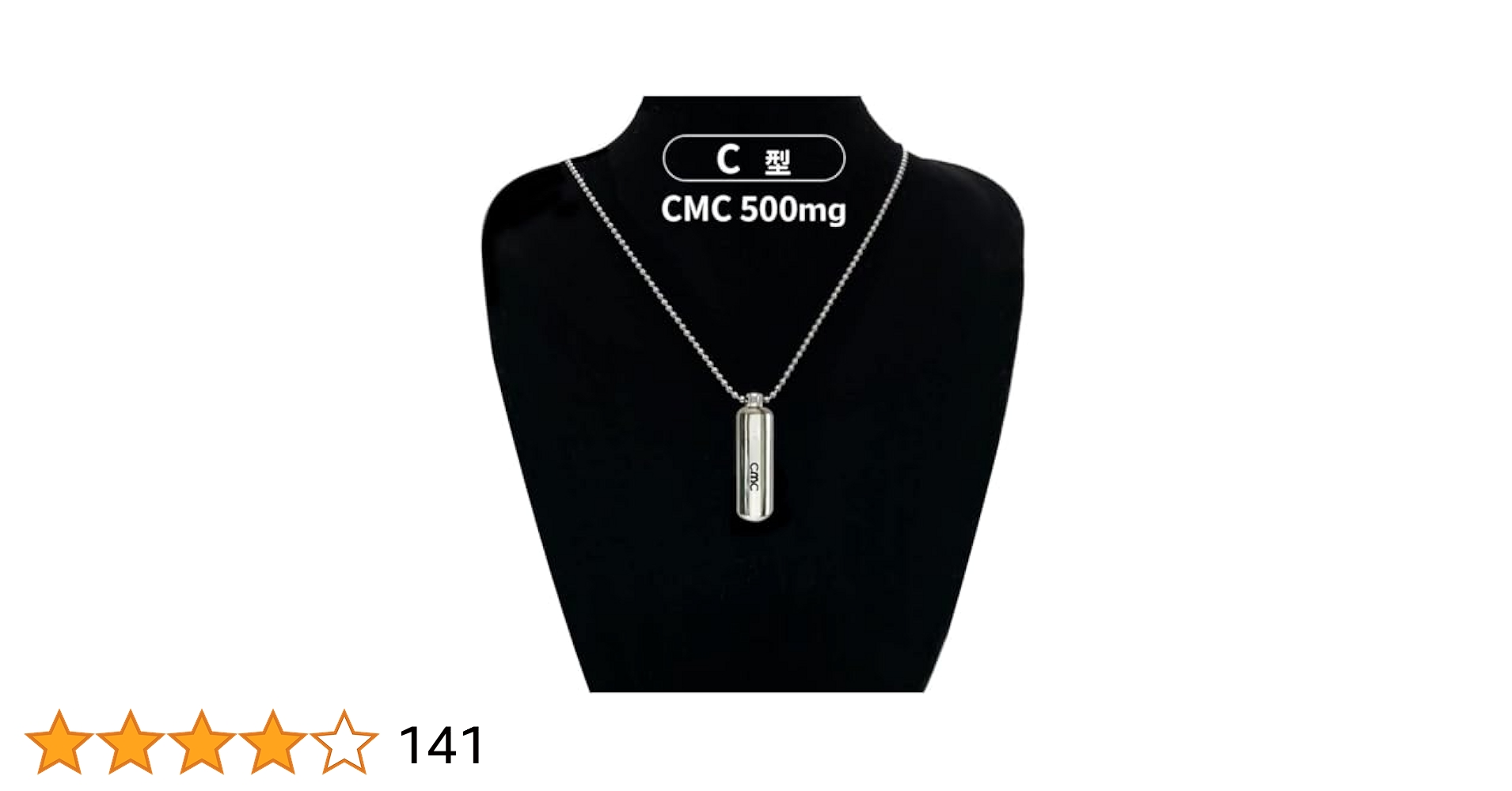 電磁波対策⚡CMCペンダント 正規本物 強力アメリカ版　即購入OK Amazon.co.jp: (株)CMC総合研究所 電磁波対策 電磁波カット