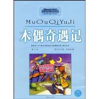 Pinocchio 7228125193 Book Cover