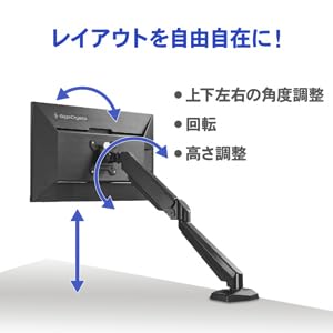 Amazon.co.jp: I-O DATA アイ・オー・データ モニターアーム(シングル