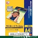 アイリスオーヤマ 株 IRIS 539173 ラミネートフィルム はがきサイズ 20枚入 100μ LZ-HA20