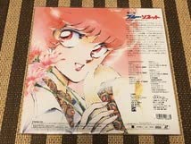 赤い牙　BLUE SONNET 3作品収録2枚組CD 当時物 赤い牙 BLUE SONNET 3作品収録2枚組CD 当時物 Amazon.co.jp: