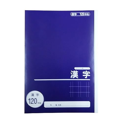 カインズ(CAINZ) 学習帳 漢字 30枚入 120字詰 15マス×8行 NC-KA120 日本製 糸綴じノート かんじ練習帳 学校 学童用品