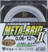 Gamakatsu Metal Line Complex Brid 2 Low Specific Weight 12m 0.08 Stealth Green 19517