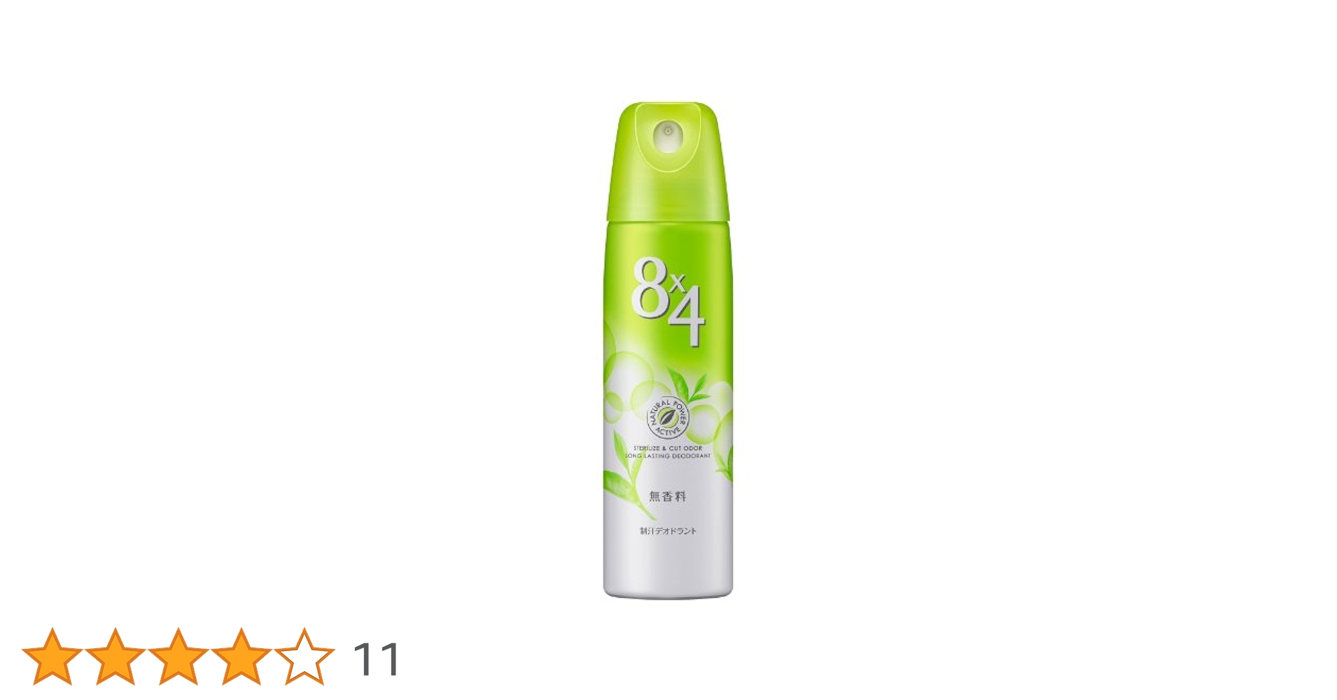 Amazon | 8x4パウダースプレー 無香料 150g | エイトフォー