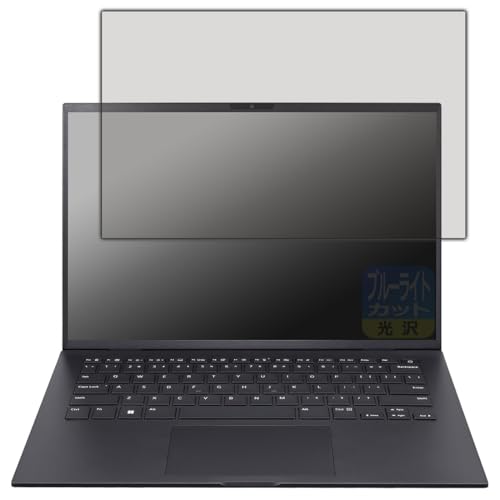 PDA�H�[ LG gram 14�C���` 14Z90S�V���[�Y (2024�N���f��) �Ή� �u���[���C�g�J�b�g[����] �ی� �t�B���� ���{��