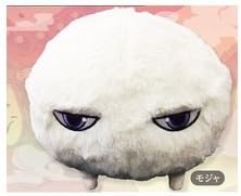 不機嫌なモノノケ庵 モジャ Big ぬいぐるみ モジャモジャ おもちゃ おもちゃ Amazon
