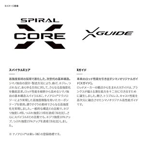 シマノステファーノ XR H170 シマノ シマノ ステファーノXR H170-2 : 釣具のFTO - 通販 - Yahoo