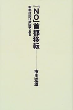 Tankobon Hardcover ?NO???????????????? Book