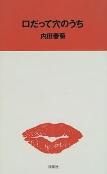 Tankobon Hardcover ???????? Book