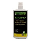 Bull Frog Rust Remover Rust Remover 16 oz, 94236