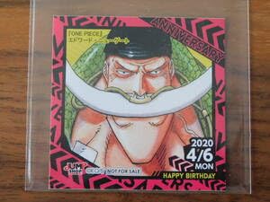 希少　レア　ONEPIECE 地球最強フェア　特典ステッカー　エドワード　白ひげ Amazon.co.jp: ワンピース ウエハース カード 白ひげ エドワード
