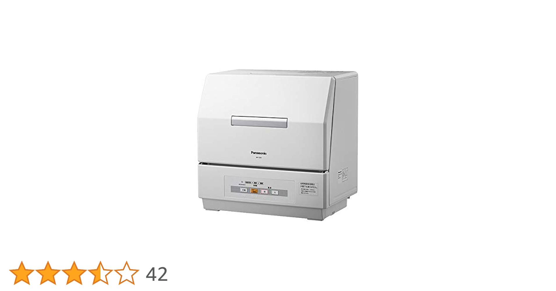 Amazon | パナソニック 食器洗い乾燥機 プチ食洗 NP-TCR1-W