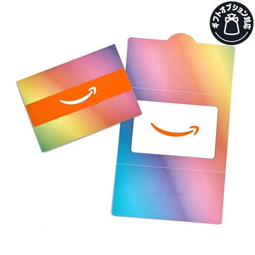 Amazonギフトカード ミニ封筒 レインボーグラデーション