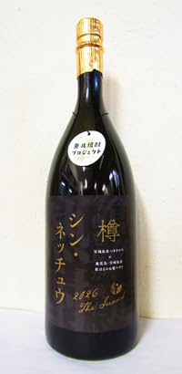 �V���� �V���E�l�b�`���E�M 1.5L