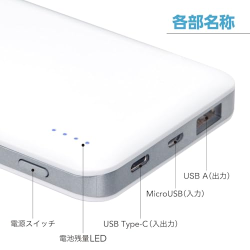 century（センチュリー）『モバイルバッテリー10000mAh』