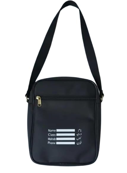 Madarsa & Makhtab School Shoulder Bag for Kids with Name Label Print, Durable Water Resistant Sling Backpack, Lightweight Islamic Study Bag with Zipper Pocket for Books & Daily Essentials-image-28