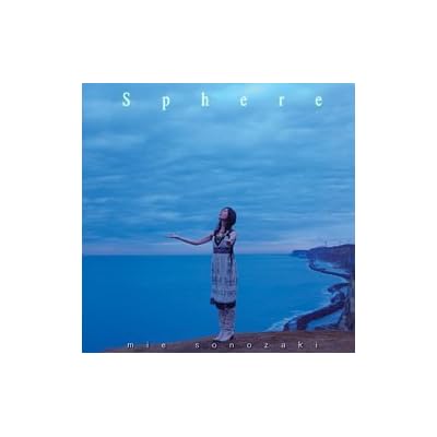Sphere