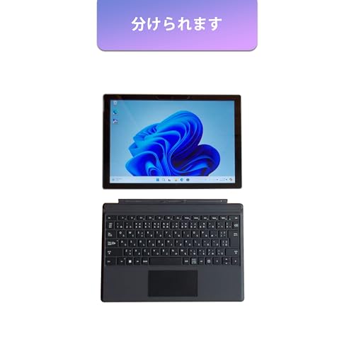 【整備済み品】【超軽量薄型モデル 持ち運び便利 12.3インチ office搭載】Microsoftノートパソコン windows11 Surface Pro 5 i5-7世代 高速SSD カメラ内蔵 タッチパネル 2in1《Office/無線LAN/Bluetooth/リカバリー用USB64GB/ZEROセキュリティ》 (メモリ8G, SSD256GB)