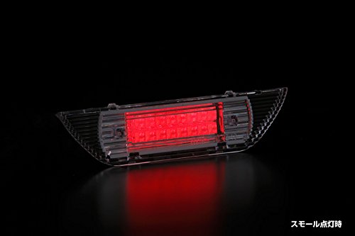 廃盤！CJ43スカイウェイブtypeSオプション荷台ハイマウントテールランプ付き CJ43A ハイマウントストップランプ流用取付（スズキ