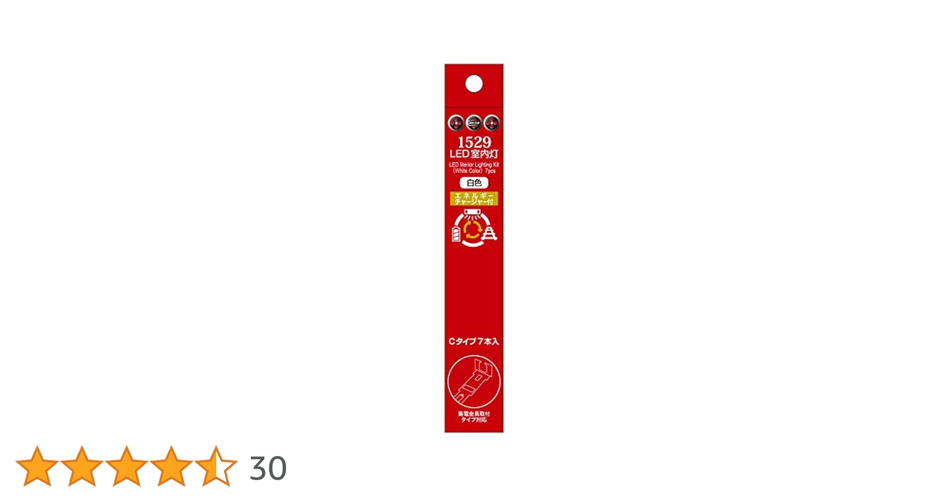 Amazon | ポポンデッタ Nゲージ LED室内灯 エネルギー