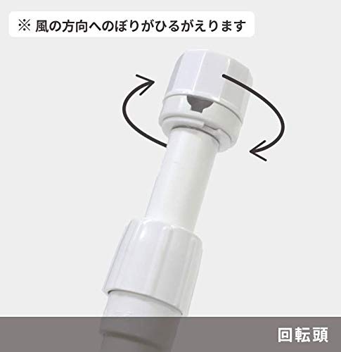 Amazon | のぼり旗 強風用2.4mポール（2段伸縮） | 店舗・販促用品