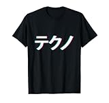 Japanese Letter Techno Music Rave Party