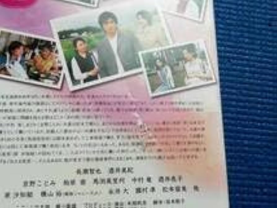 Amazon.co.jp: DVD 白線流し 二十五歳 ディレクターズ・カット