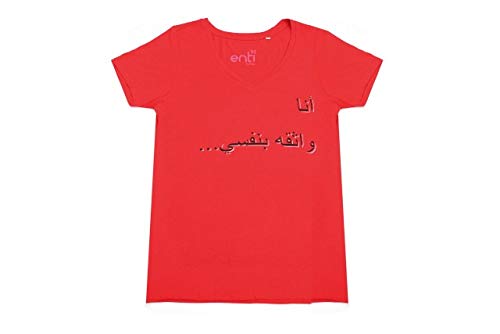 enti by DaliaWomen’s Cotton Half Sleeves Women Empowerment Message In Arabic Designed T-Shirt