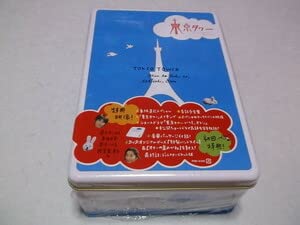 東京タワー オカンとボクと時々オトン DVD BOX Amazon.co.jp: 東京タワー オカンとボクと、時々、オトン(2枚組