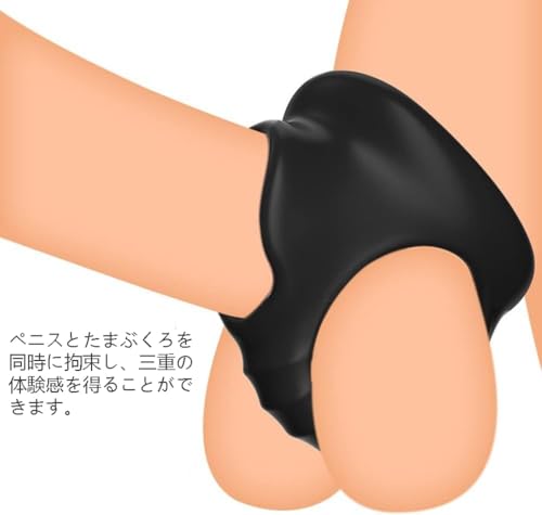 ペニスリング 男性用 コックリング シリコン ペニス拘束器具 遅延射精大人のおもちゃ 着脱やすい 初心者向け 日常着可 - 画像5