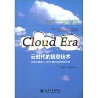 Under the information technique-resources flourishing condition in cloud ages of the calculator and the network new world (Chinese edidion) Pinyin: yun shi dai de xin xi ji shu ¡ª ¡ª zi yuan feng shen 7301213387 Book Cover