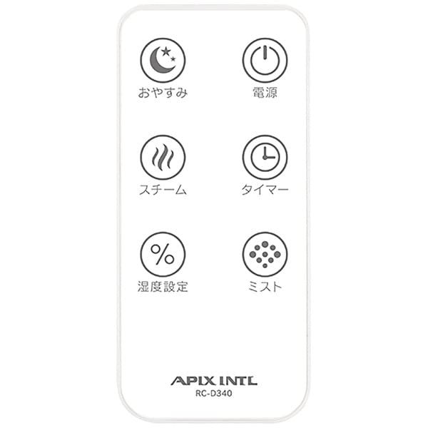 加湿器 HYBRID AROMA HUMIDIFIER AHD-340 Amazon.co.jp: アピックス ハイブリッド加湿器 湿度調整機能 AHD