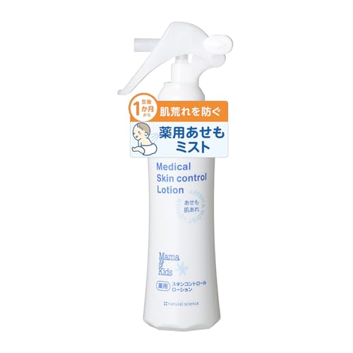 ママ&キッズ (Mama&Kids)【公式】薬用スキンコントロールローション 103ml 超乾燥肌 超敏感肌 あせも予防 汗による肌荒れ ミストスプレー 赤ちゃん 1ヶ月から使える 大人 無添加 無香料 弱酸性（Amazon）