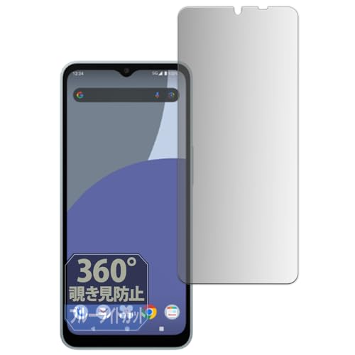 Leipsden SHARP AQUOS wish4 Ή Privacy Dome ی tB 360x `h~ vCoV[ ˒ጸ {