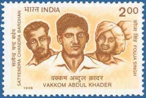 Satyendra Kumar Vakkom Abdul Fouja singh Personality Freedom fighter hanged by british Rs.2 Indian Stamp