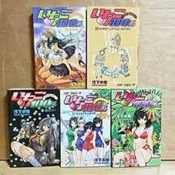 【全巻帯付、カバー付】いちご100% 全19巻セット、りりむキッス全2巻セット 全19巻】いちご100%【全4巻】初恋限定。【全2巻】りりむキッス