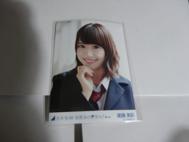 乃木坂46 生写真　何度目の青空か 61Xa5EUHi7S._UF350,350_QL50_.jpg