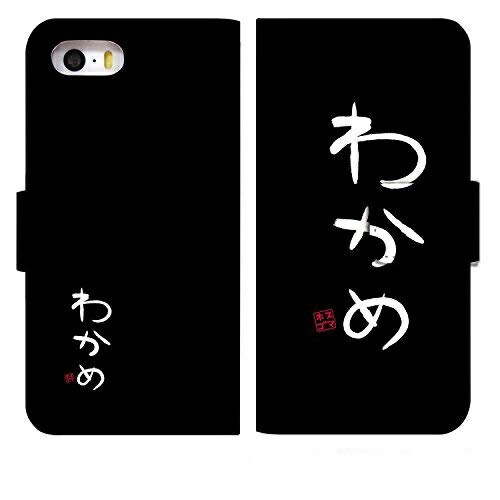 iPhone７　ケース　ブックカバー　新品 楽天市場】iphone ブック カバーの通販