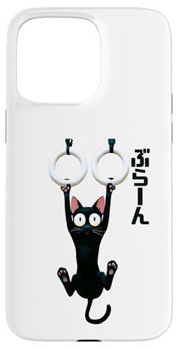 ���L ���킢���n���M���O�����O �X�}�z�P�[�X iPhone 15 Pro Max �p