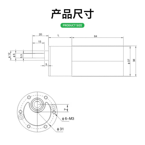 Moteur à engrenages 24V 70 RPM avec régulation de vitesse et couple élevé