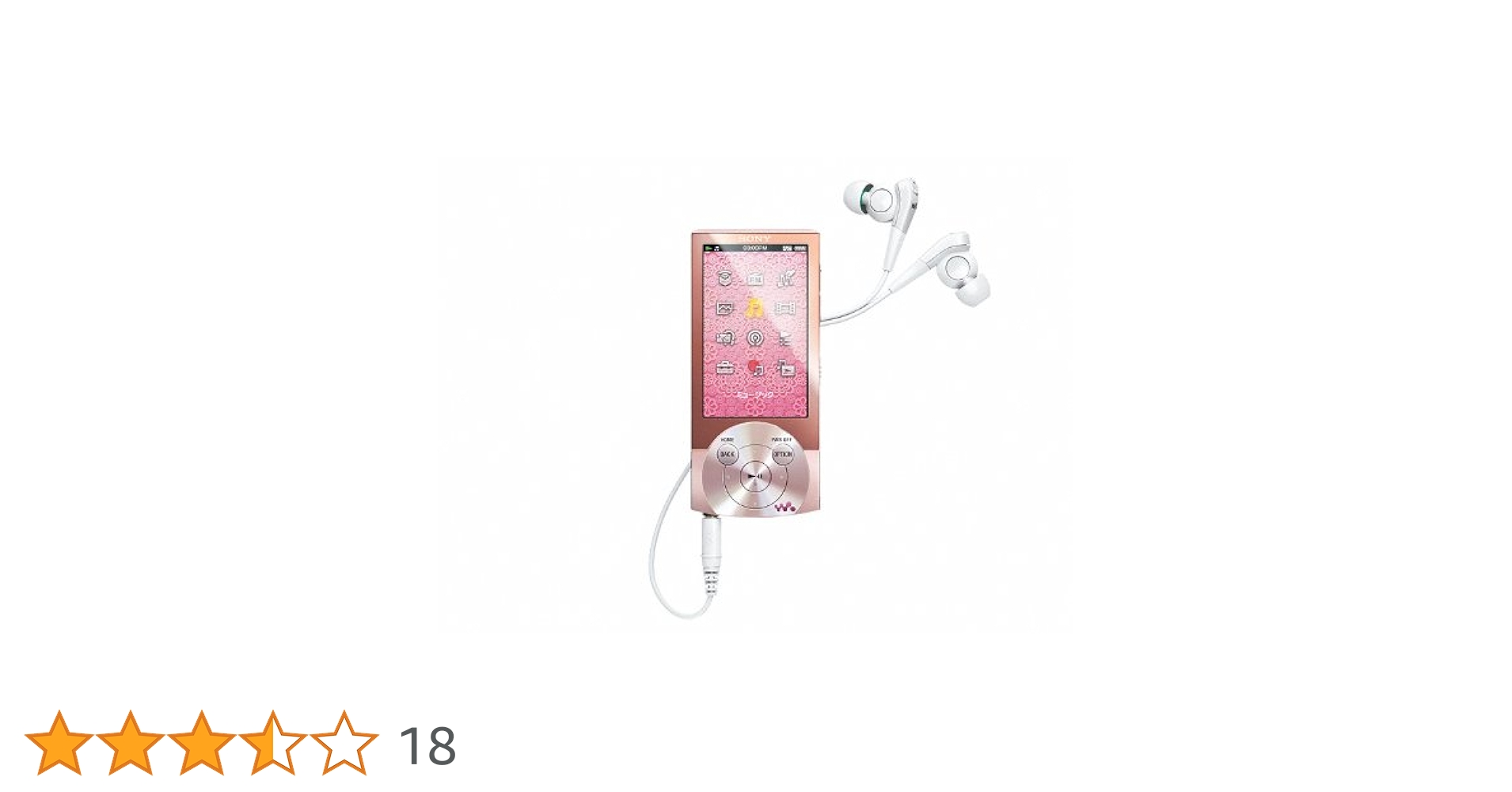 SONY ウォークマン Aシリーズ メモリータイプ 32GB ロゼピンク NW-A856/P wgteh8f Amazon.co.jp: SONY ウォークマン Aシリーズ メモリータイプ