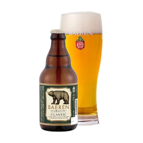 クラフトビール 岩手 ベアレン ビール クラシック 12本 セット 世界に伝えたい日本のクラフトビールコンテスト日本一受賞 ベアレン醸造所 ベアレンビール 地ビール お酒 酒 アルコール 常温 岩手県